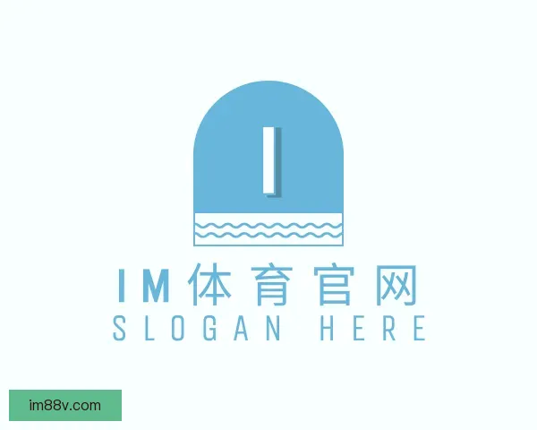 认识IM体育官网